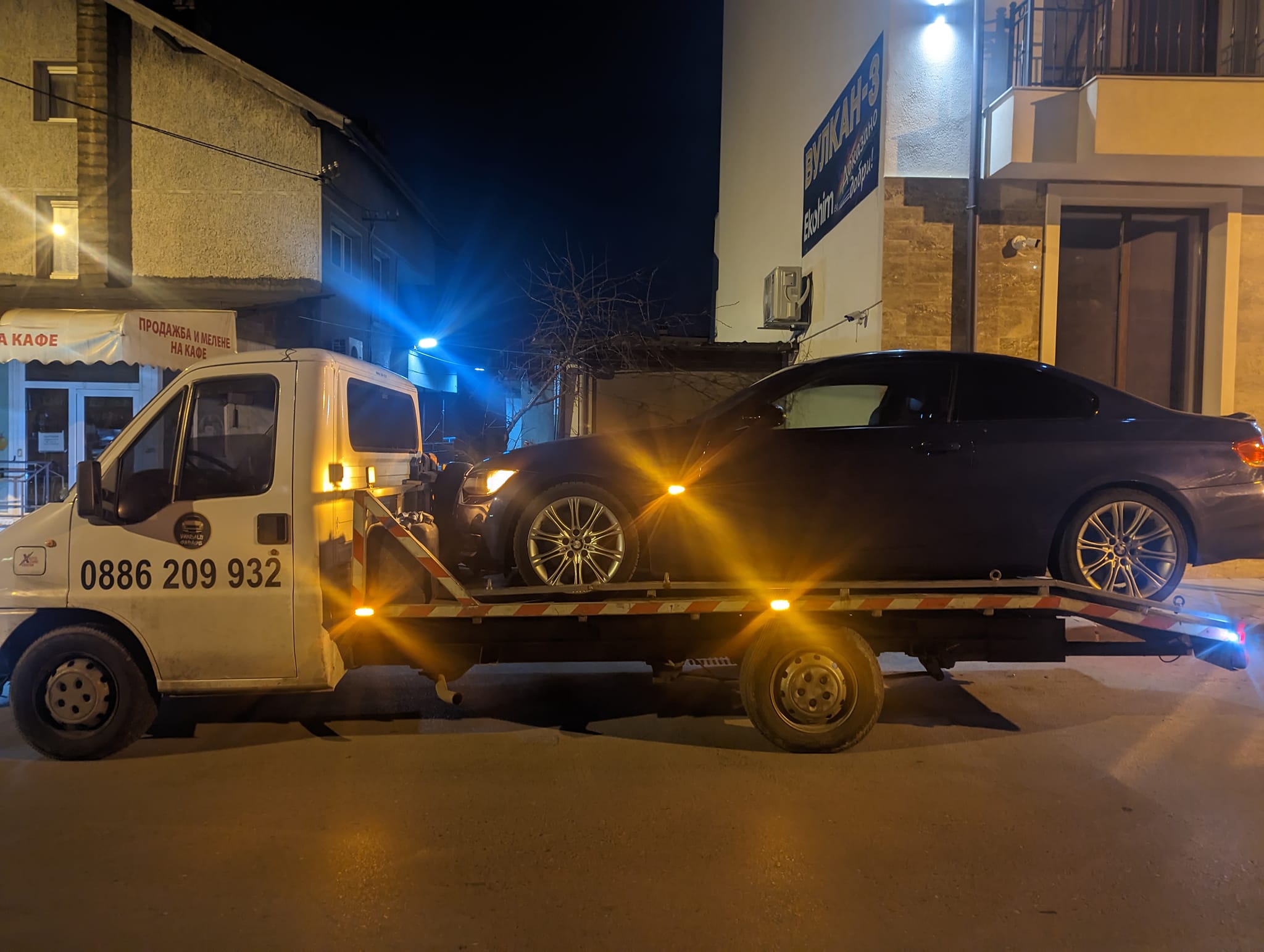 Пътна помощ за катастрофирали автомобили