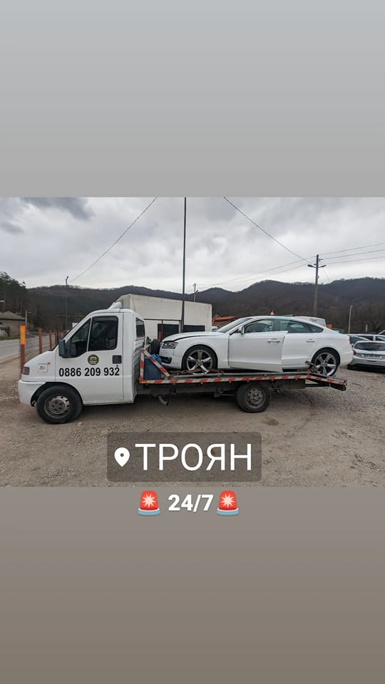 Пътна помощ за автомобили